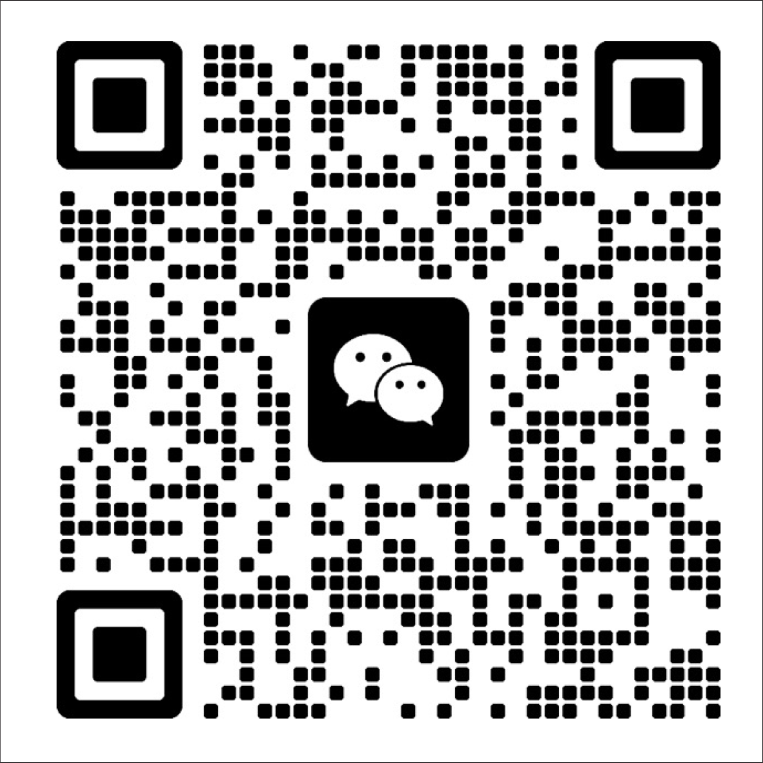 加微信好友